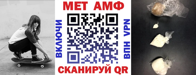 АМФЕТАМИН VHQ Тында
