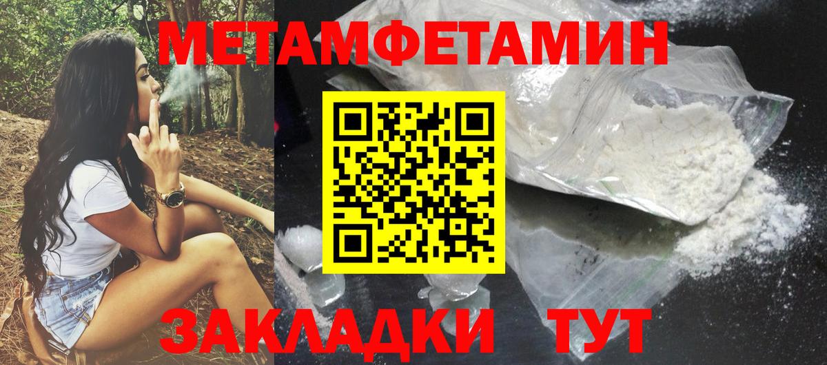 АМФ 98% Тында