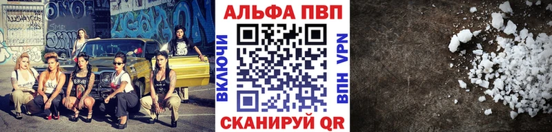 Alfa_PVP крисы CK kraken tor Тында