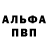 Первитин пудра Lusien Bah