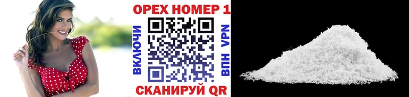 Cocaine Fish Scale  Тында 