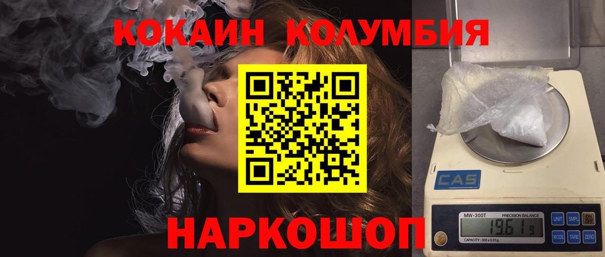 COCAIN 98% Тында