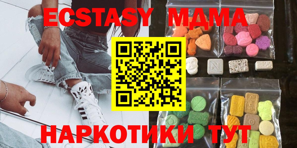 Ecstasy Philipp Plein Тында