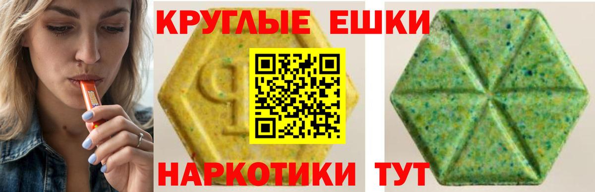 ЭКСТАЗИ VHQ  ЭКСТАЗИ DUBAI    как зайти  Вход с VPN  Тында  Экстази 