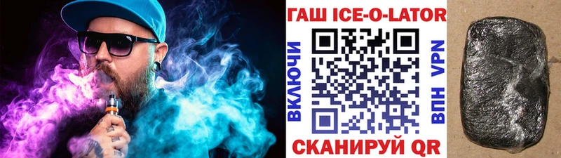 ГАШ VHQ  купить наркотики цена  Тында 