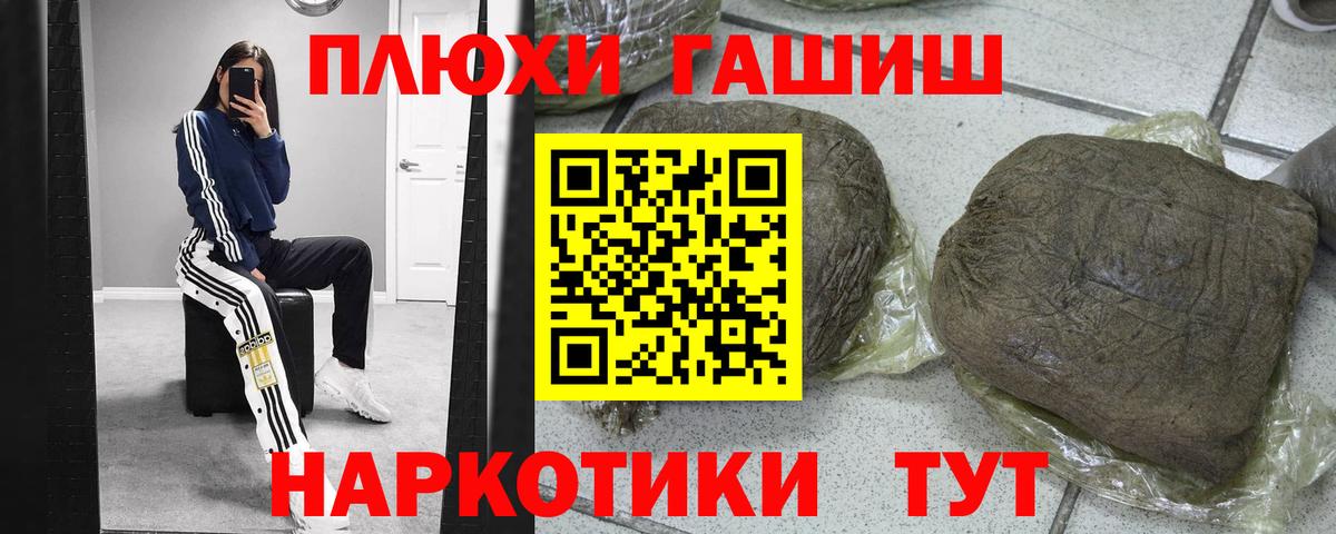 ГАШ hashish  купить наркотик  Тында  Вход с VPN  ГАШИШ AMNESIA HAZE 