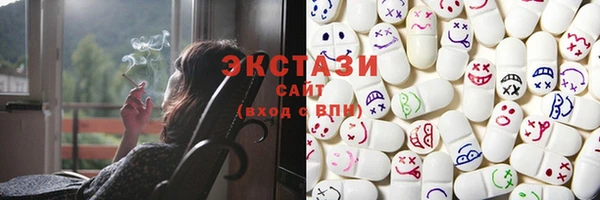 бутик Абдулино
