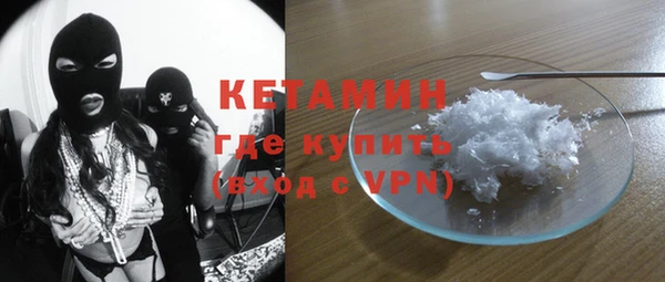 бутик Абдулино