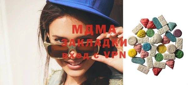 бошки Абинск