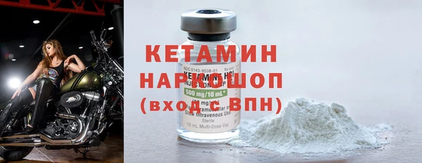 бошки Абинск