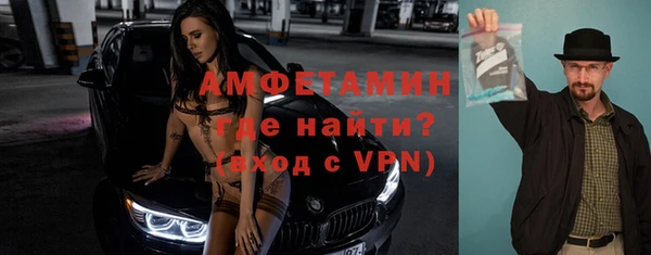 бутик Абдулино