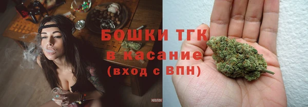 бошки Абинск