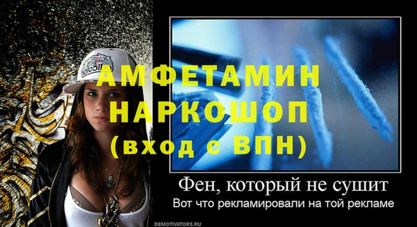 бутик Абдулино