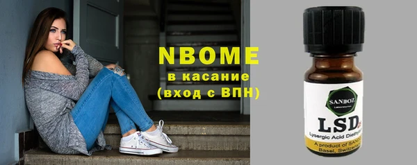 бошки Абинск