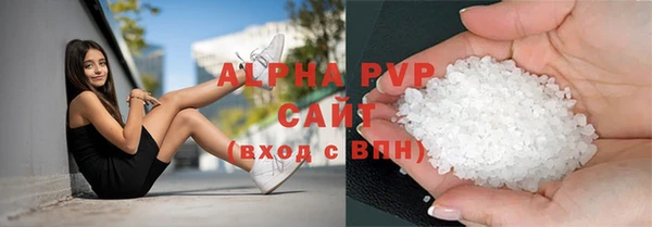 сатива Абаза