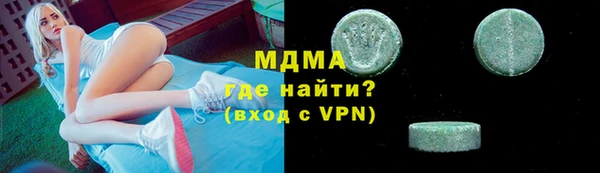 мяу мяу мука Нефтекумск