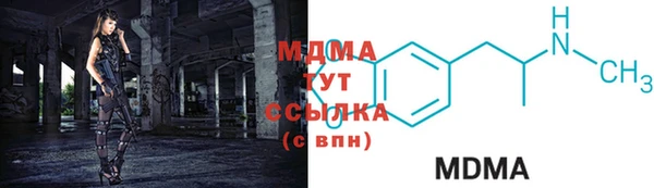 бошки Абинск