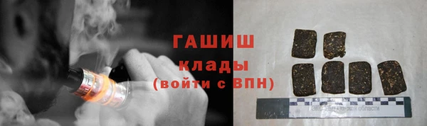 бутик Абдулино