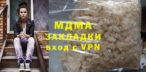 бошки Абинск