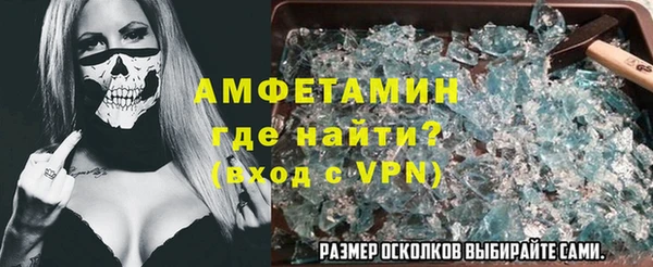 бошки Абинск