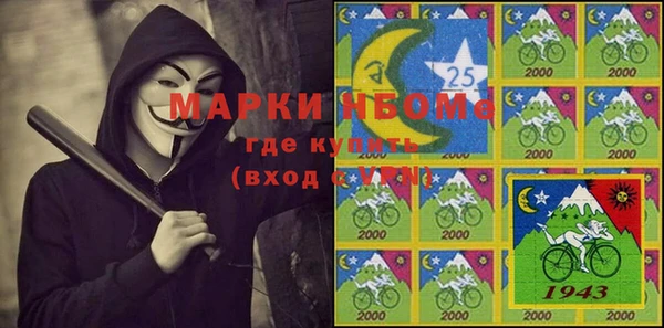 сатива Абаза