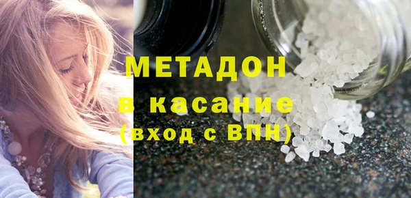 бутик Абдулино