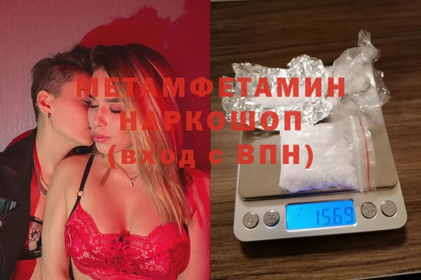 бутик Абдулино