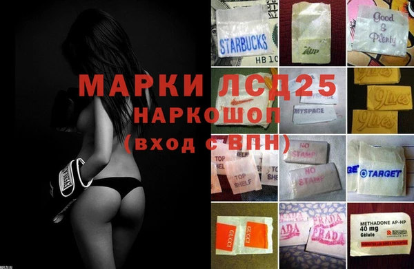 бошки Абинск