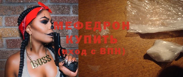 сатива Абаза