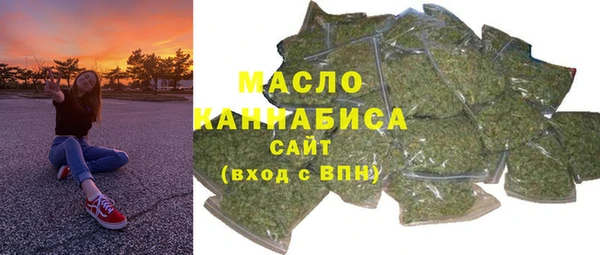 бутик Абдулино