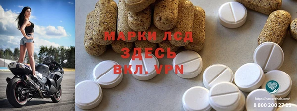бутик Абдулино