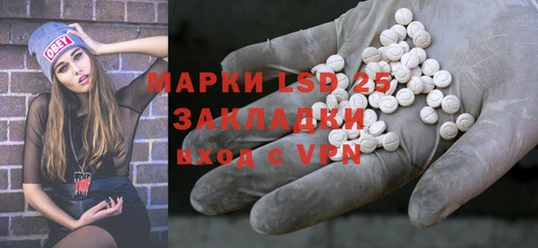 бошки Абинск