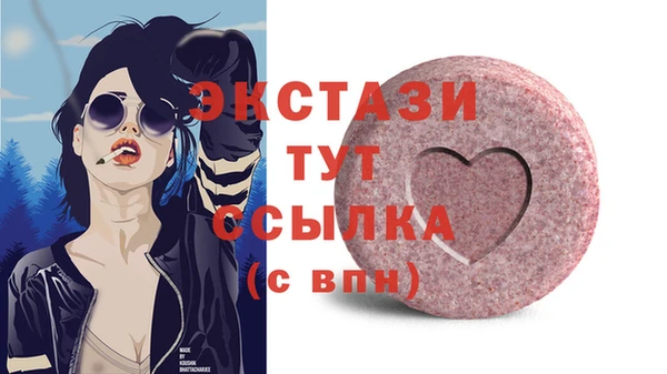 сатива Абаза