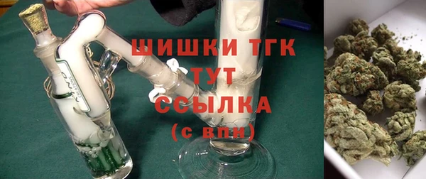 бутик Абдулино