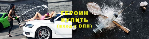 сатива Абаза
