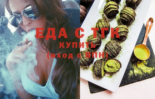 бутик Абдулино