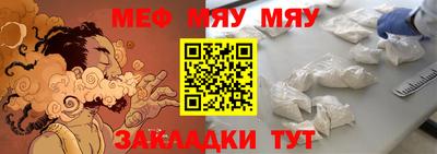 круглые Партизанск