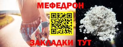 круглые Партизанск