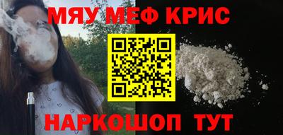 круглые Партизанск