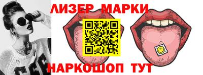 круглые Партизанск