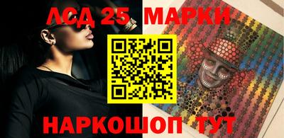 круглые Партизанск