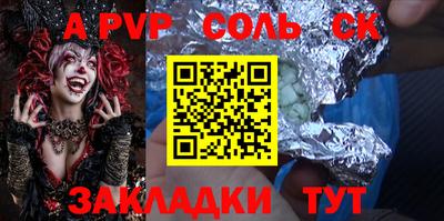 мдма Пенза