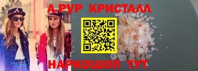круглые Партизанск