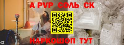 мдма Пенза