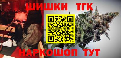круглые Партизанск