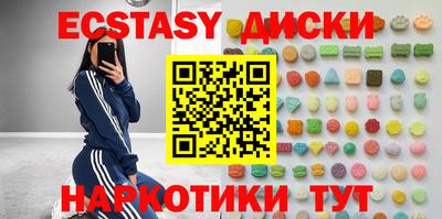 мдма Пенза