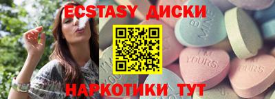 мдма Пенза