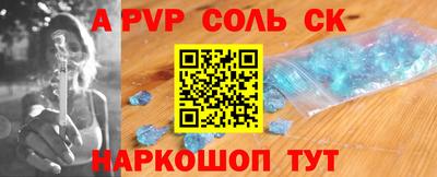 круглые Партизанск