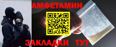 круглые Партизанск